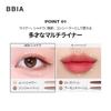 BBIA Last Auto Gel Eyeliner Mauve Burn Natural Daily Use Smooth Texture Color High Adhesion Korean Makeup #20 0.3g Smudge-Free Easy-to-Put