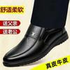 Men's leather shoes business casual shoes non-slip shoes soft-soled shoes