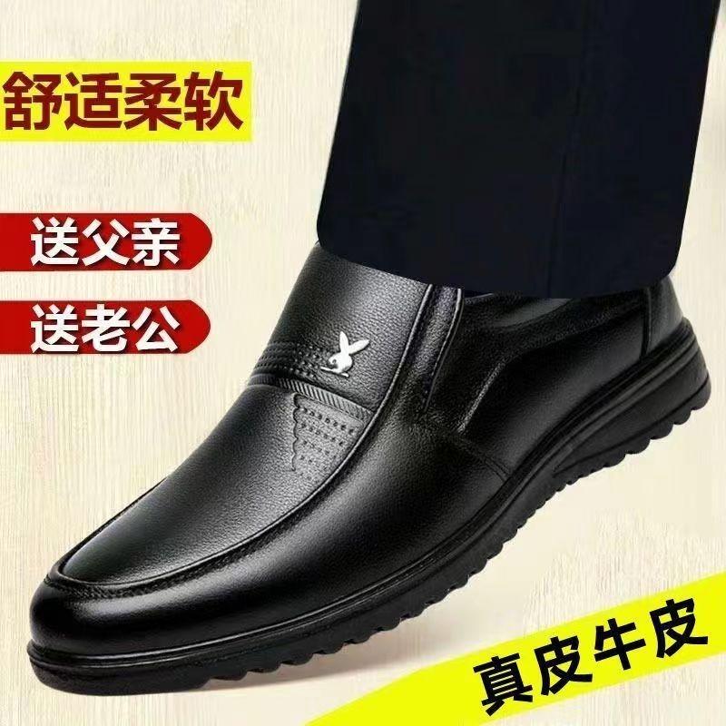 Men's leather shoes business casual shoes non-slip shoes soft-soled shoes