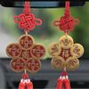 1 pc Brass Chinese knot five emperors money woven pendant accessories hand-woven home giving away car hanging handicrafts