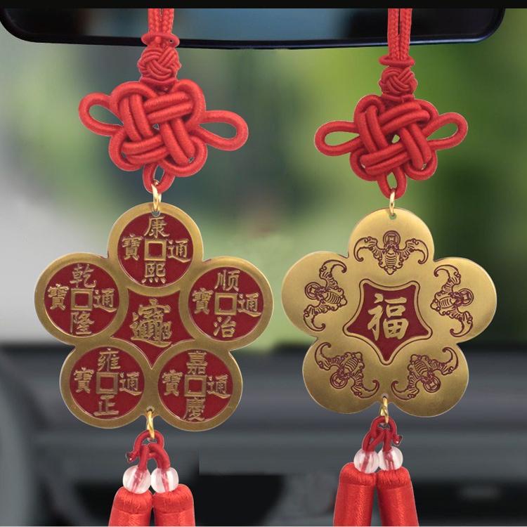 1 pc Brass Chinese knot five emperors money woven pendant accessories hand-woven home giving away car hanging handicrafts