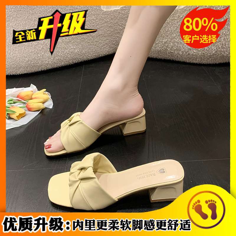 Temperament thick heel cool slippers women's summer wear fashion 2025 new with skirt high heel cool slippers