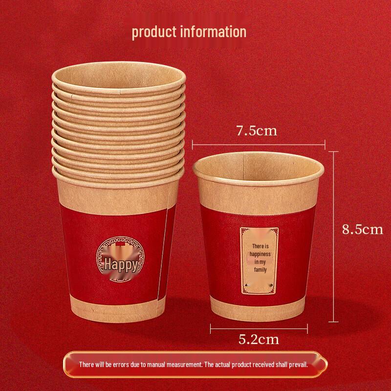 

YOUAO My Family Has Joy 230ml Paper Cups (100 Count)