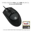 LOGICOOL Optical Gaming Mouse G100s