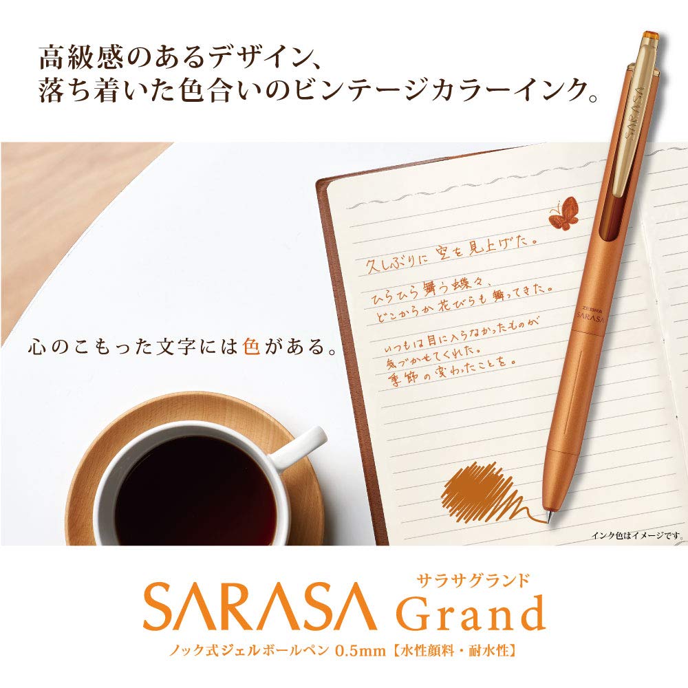 Zebra Sarasa Grand Gel Ballpoint Vintage Bordeaux Pen, 0.5mm, Color, Purple, P-JJ56-VBP