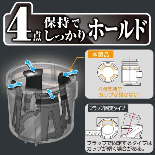 CARMATE Car Drink Holder Quattro Carbon Style Plated DZ265