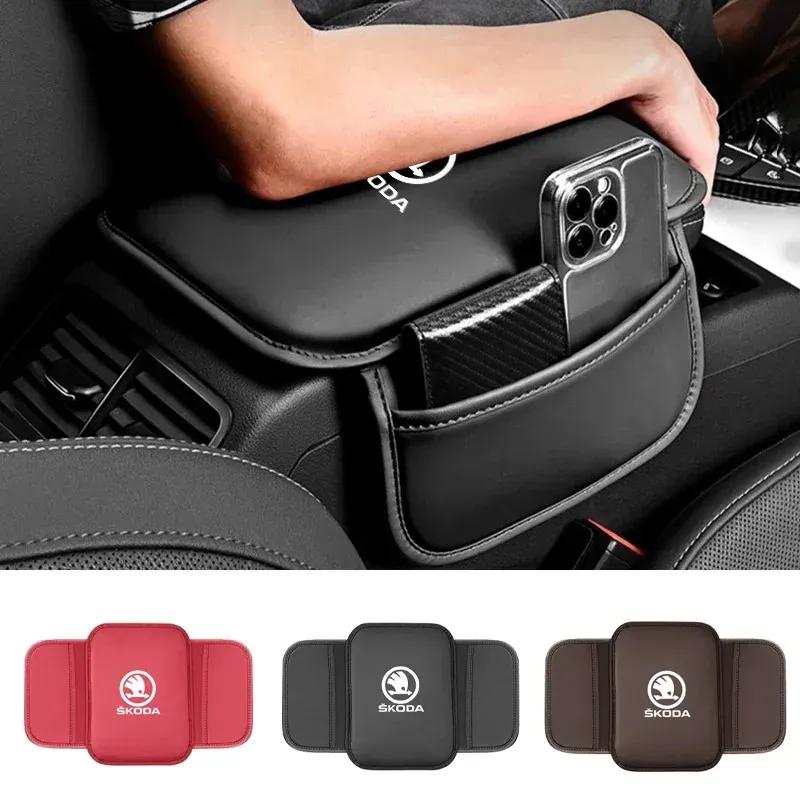 Car Styling Seat Armrest Box Protector Cushion Storage Box Cover Pad For Skoda Octavia Rapid Kodiaq Karoq Kamiq Superb Fabia