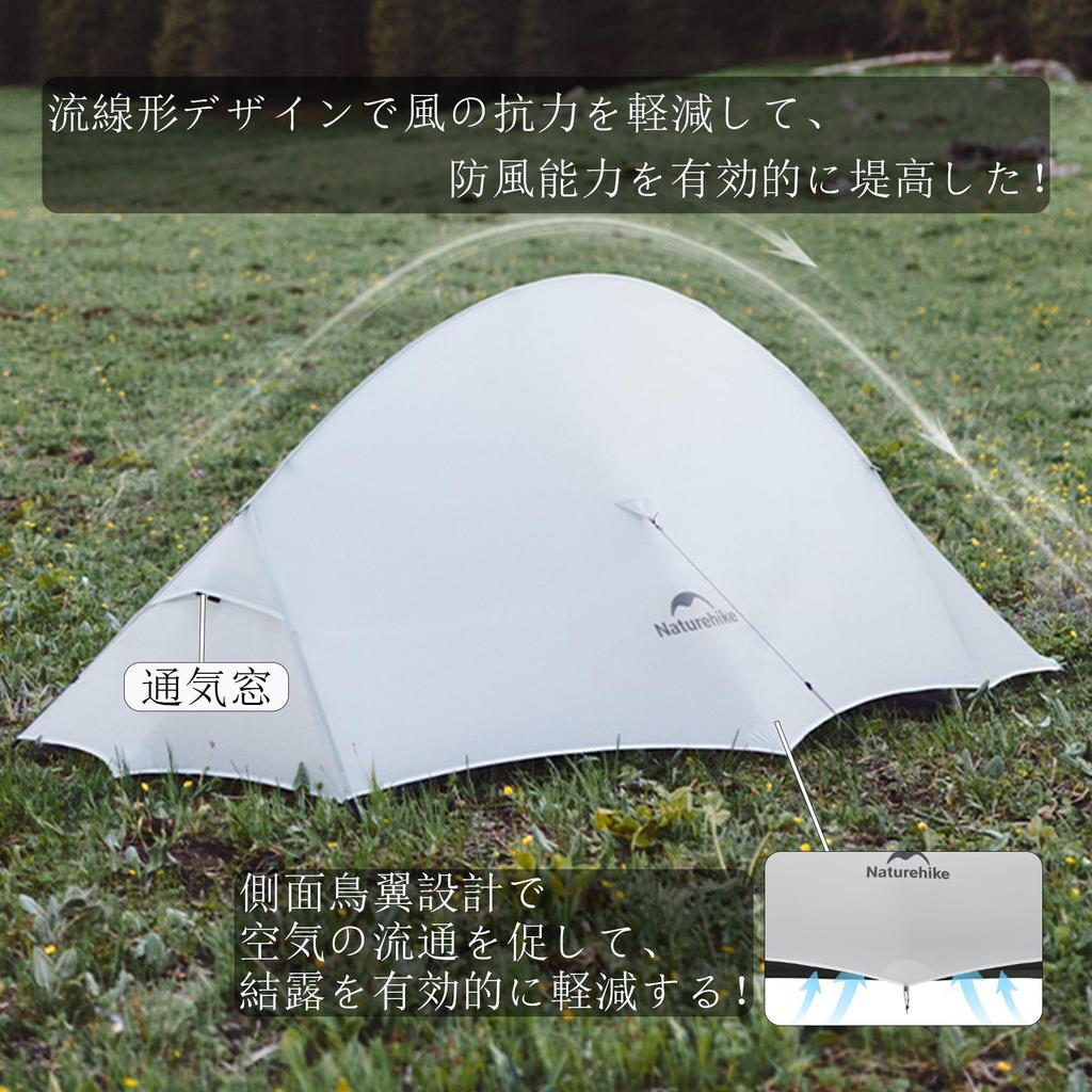 Naturehike Cloudup UL Nový kg stan pro hory aerodynamická třída 7 odolný proti větru a dešti 15D robustní a lehký rozšířený rychloupínací úložný vak součástí solo