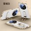 Applicable To Huawei 90promax Mobile Phone Case Bracket Wristband 90plus All-inclusive Lens Anti-drop Business Leather Case