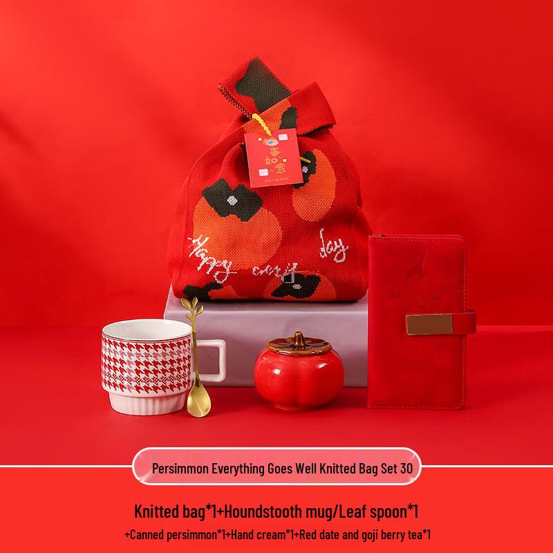 AQ Persimmon Blessing Ceramic Gift Set