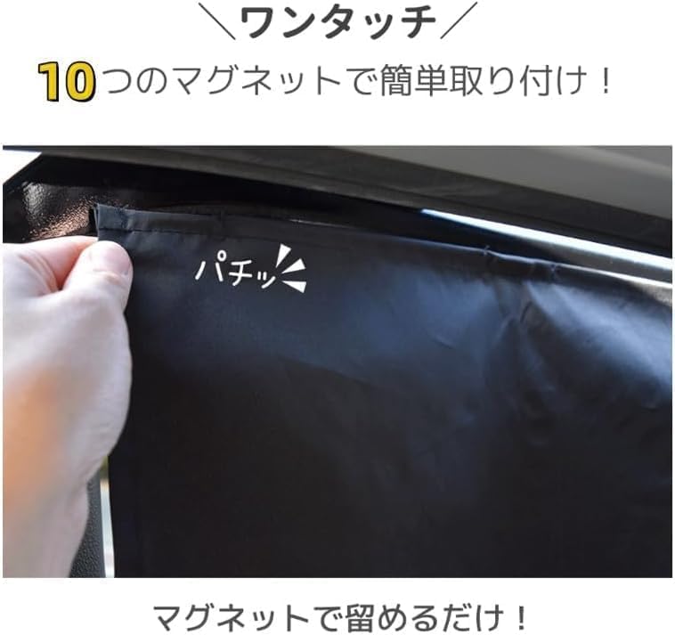 Car Sun Shade Set of 4, Car Window Sun Shade, UV Protection, Interior Blindfold,