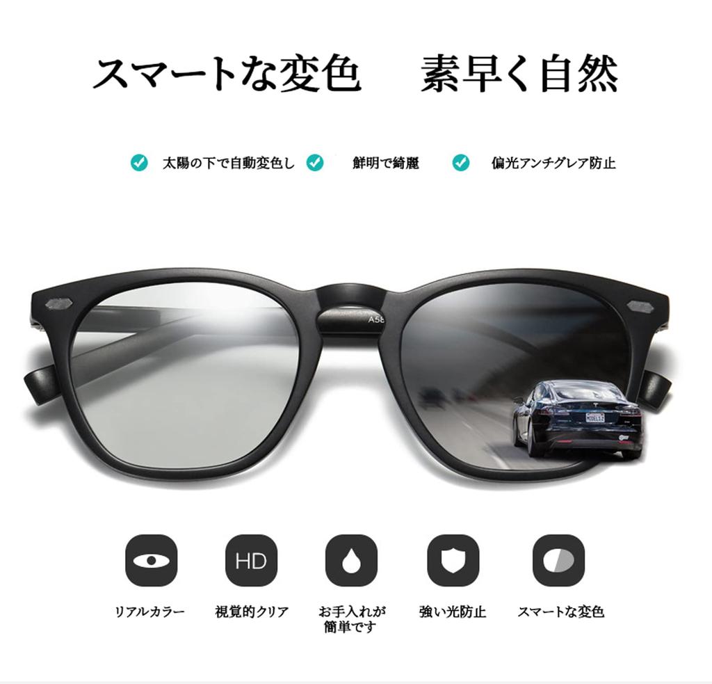 Driving Polarized Tinted UV400 Sunglasses for Tinted Lenses B1062 [FEISEDY] Men's Sunglasses, Sunglasses, Photochromic, Lenses, Protection, Women's