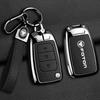 Foton Aumark S1 24/23 Key Cover for Zhiying Version, Aoling Suyun Pro Key Shell Buckle
