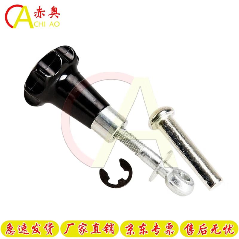 Chi ao Gaoyuan No.1 Pressure Cooker Accessories