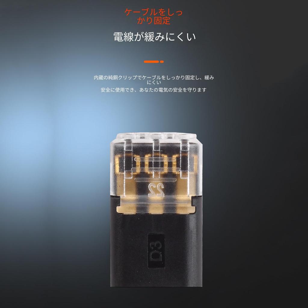 Wiring Connector T2/D2/D1/T1/D3, Reciprocal Type, 5 Types To Choose From,