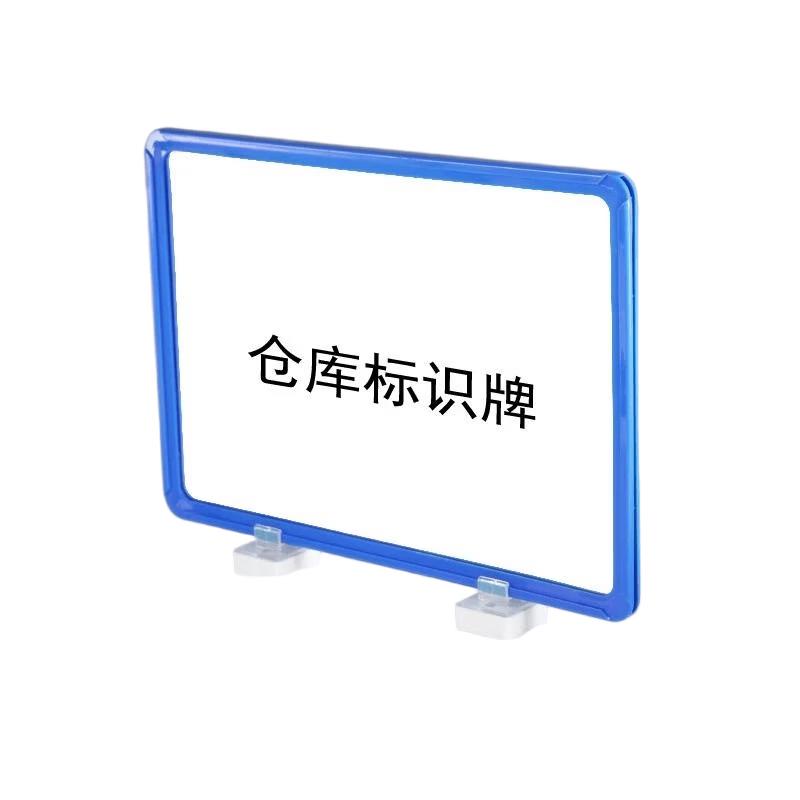Hengxin Ruichu Magnetic Label Sign