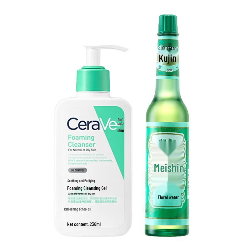CeraVe Cleanser & Liushen Florida Water Combo