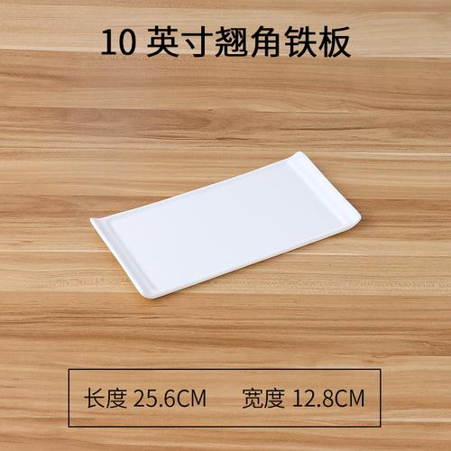 Prostokątny Talerz Ceramiczny Biały Talerz Obiadowy Talerze Zachodnie Zastawa Stołowa Restauracyjna Talerze do Sushi Forma do Ciasta Patera na Przekąski Patera na Owoce