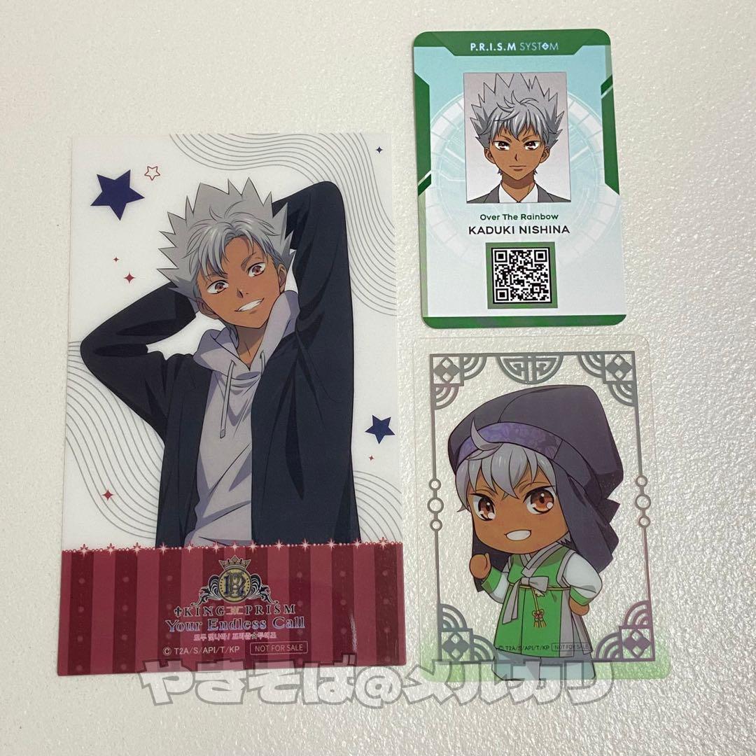 

[USED] King of Prism Kazuki King & Prince admission bonus card Kinza