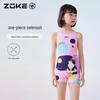 ZOKE Girls' One-Piece Sport Training Swimsuit