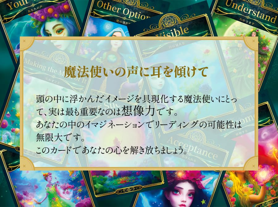 Witch's Magic ORACLE CARD Wizard Oracle Card Love with Japanese Instructions Supervised by Elizabeth Love