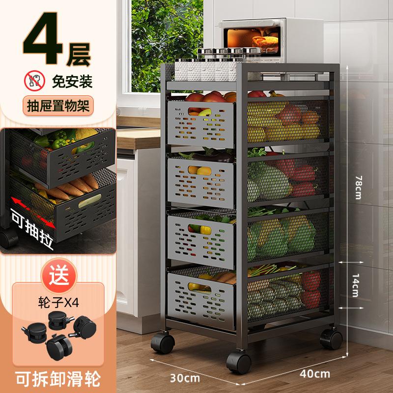 Shelf can draw cabinet vegetable seasoning basket drawer type floor-to-ceiling multi-layer slotted storage kitchen storage