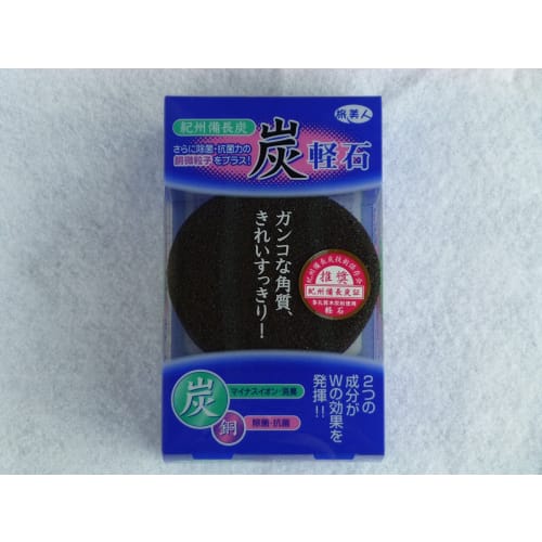 

Azuma Shoji Kishu Binchotan Charcoal Pumice / Travel Beauty
