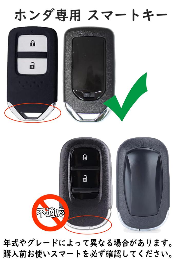 ontto Honda Smart Key Case, Key Holder, Alloy + PU Leather, Key Cover, For