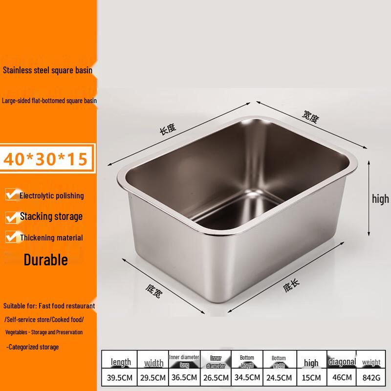 FATTBAO Stainless Steel Rectangular Multipurpose Basin