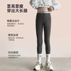 New Children's Women's Autumn and Winter Fleece Warm Threaded Vertical Strip Thin Swan Belt Wearing Lamb Fleece Leggings