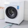 4-piece set of washing machine table and chair shock-proof cushion plastic enhances stability to reduce noise