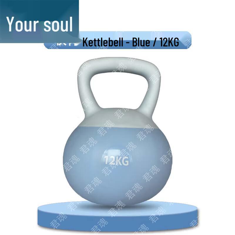 Junhun Soft Kettlebells & Training Accessories