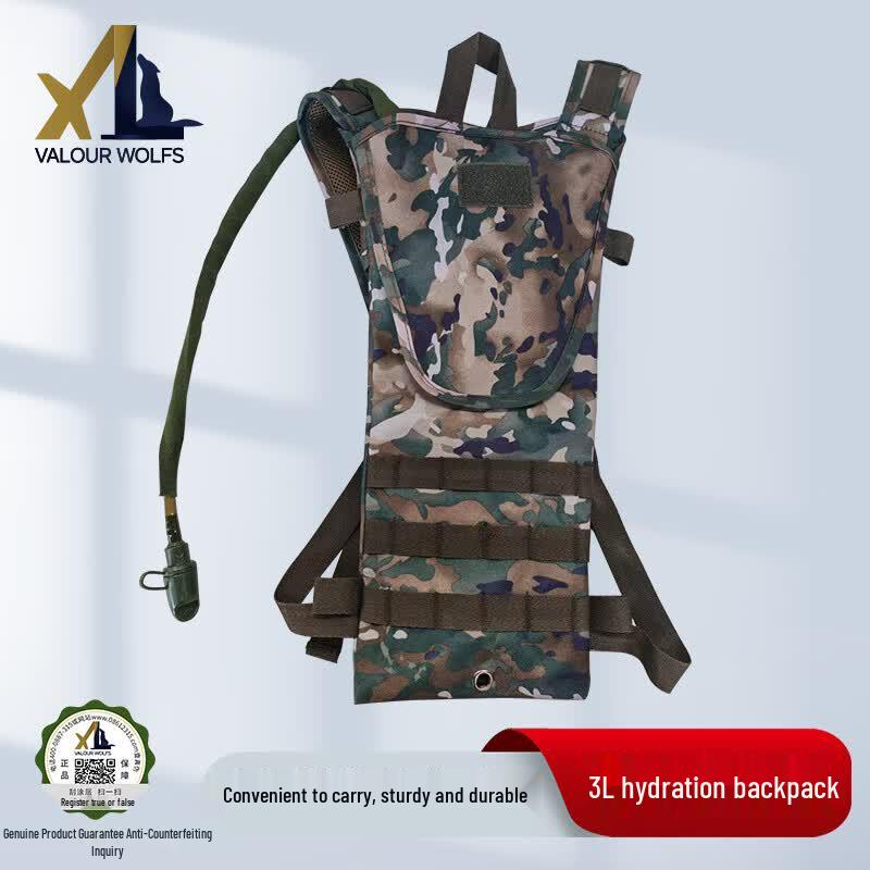 Xiaolang 3L Outdoor Hydration Bladder