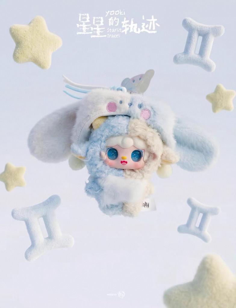 Authentic Yooki Plush 12 Constellations Stuffed Doll Keychain Pendant Cute Collectible Toy Birthday Gift For Girls