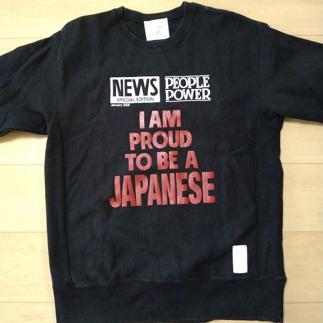 [USED] STORMY x TM Paint collaboration t-shirt