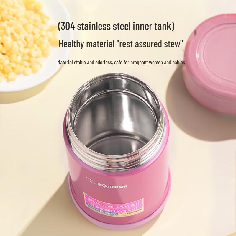 Zojirushi SW-FCE75 Stainless Steel Thermos Mug