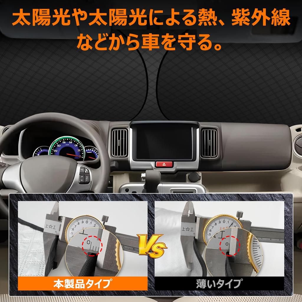 Suzuki Every DA17V Serie Frontscheiben-Sonnenschutz UV Ohne Saugnäpfe Leicht Wärme Sommer UV Einfache Montage und Innenaufbewahrungstasche Inklusive