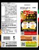 Calbee Pizza Potato 60g x 12 bags [Pizza Potato]