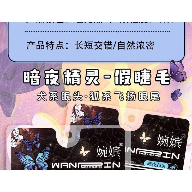 Mogugu - Elf Multipack Wimpernbüschel