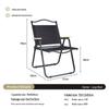Portable Aluminum Folding Camping & Beach Chair