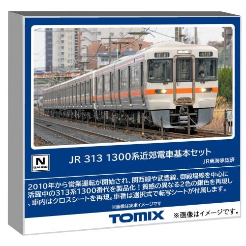 Tomytec TOMIX N Gauge JR 313 1300 Series Basic Set Model Train 98163