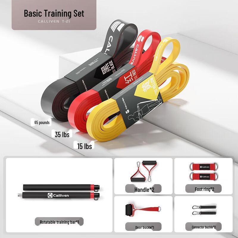 Bench Press Resistance Band Trainer