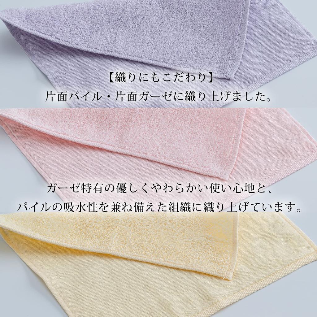 Imabari Towel Gift Gauze Pile Handkerchief Set Purple Pink Yellow Towel Handkerchief Made in Japan sara-la "Saki" 3-piece