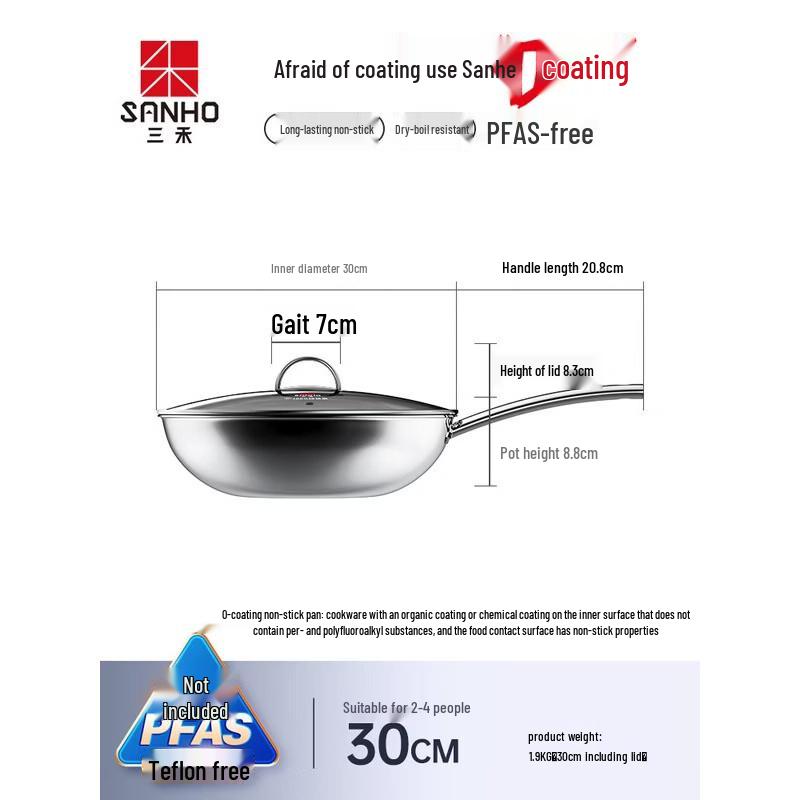 Sanhe 304 Stainless Steel Non-Stick Wok