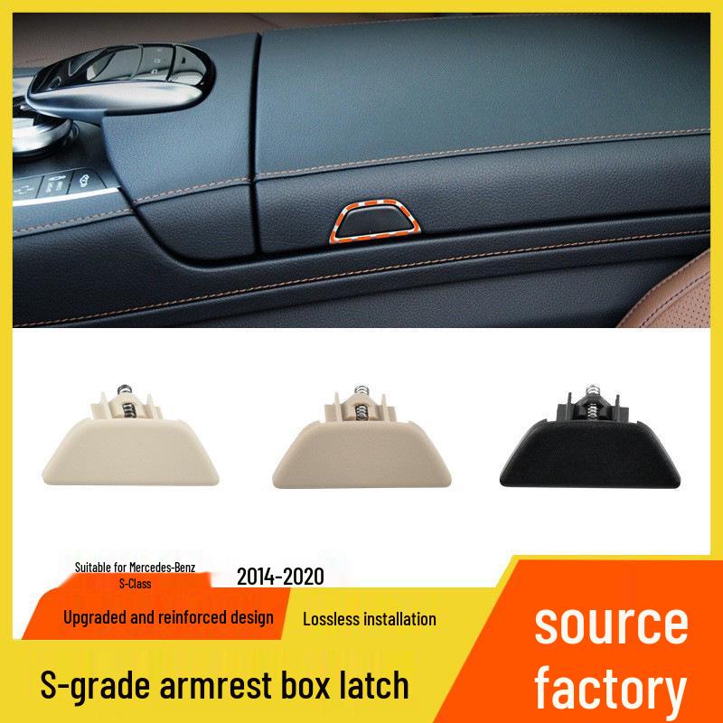 Mercedes-Benz S-Class W222 Armrest Box Switch Lock Button for S300/S350