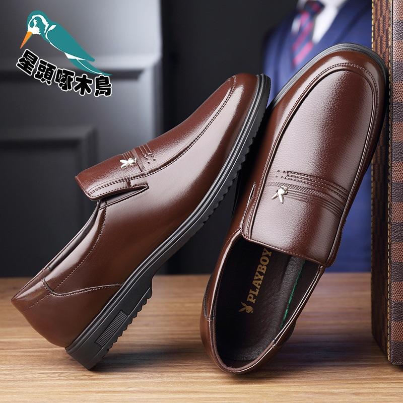 Leather shoes men's genuine leather business dress men's casual shoes autumn and winter new velvet soft-soled leather shoes