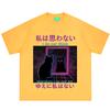 I Do Not Think Therefore I Do Not Am Tshirt Funny Fashion Japanese Cat Meme Short Sleeve Tshirt Unisex Unisex Casual Loose Tshirts