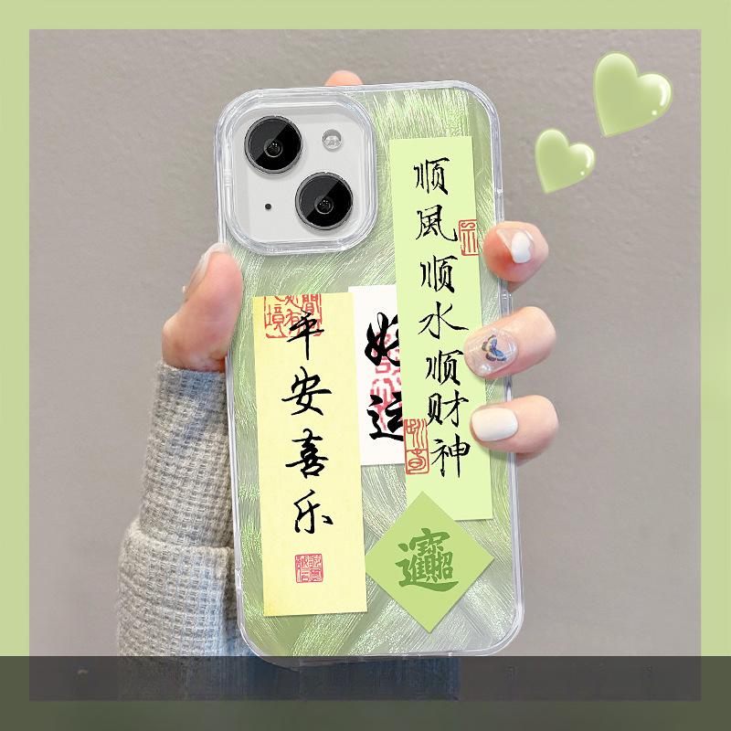 

Подходит для Apple 15 Чехол для мобильного телефона Летний IPhone 14 Гладкая вода и Гладкая вода и Гладкая богатая подставка 13 Перо Колбаса Пара Продвинутый iPhone SE (Second Generation)