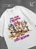 T-shirt with Rat Print