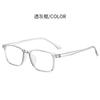 New Finished Myopia Glasses Ultralight Blue Film Myopia Lens Men and Women TR90 Non Deformable Frame Fashion Myopia Glasses